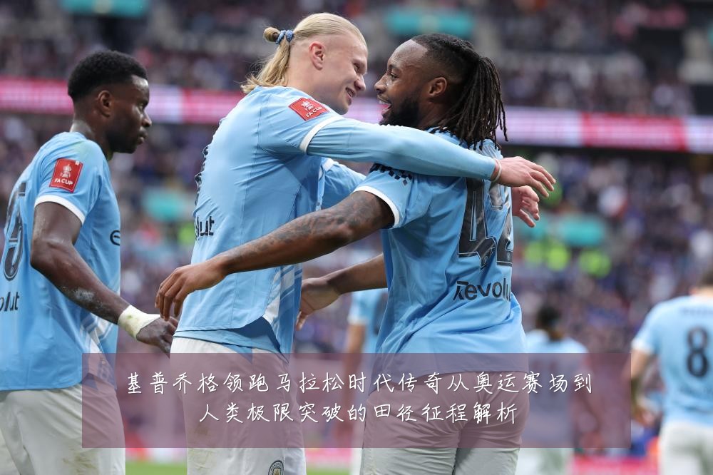 基普乔格领跑马拉松时代传奇从奥运赛场到人类极限突破的田径征程解析